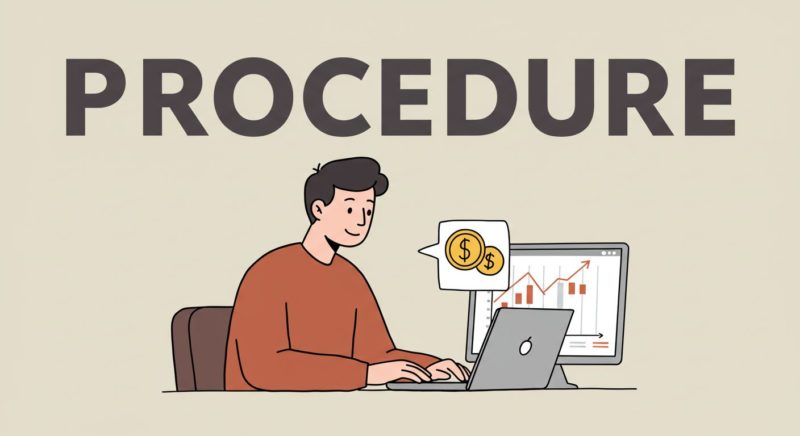 実際に始める手順