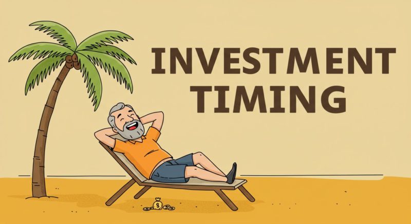 投資タイミングの種類と考え方