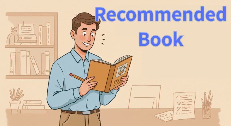 不労所得を目指す投資初心者におすすめの本7選｜少額投資・配当・FIREまでわかる！