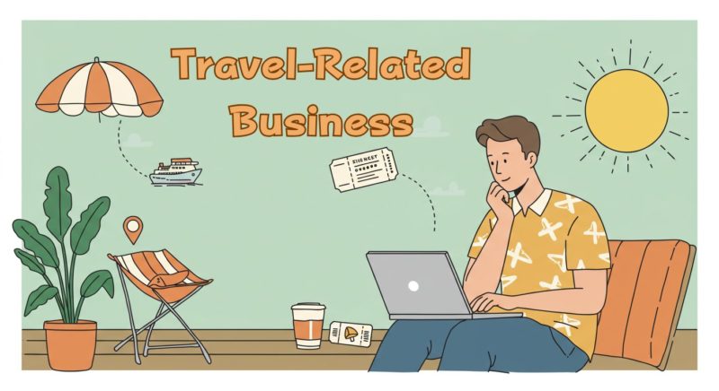 旅行関連ビジネスへの投資