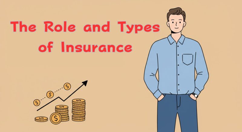 保険の基本的な役割と種類
