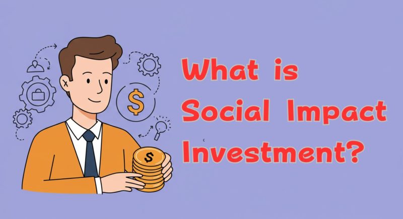 ソーシャルインパクト投資とは？
