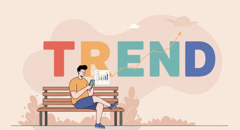 不労所得を目指す初心者必見！株式投資で「トレンドを読む力」を身につける方法と実践ステップ