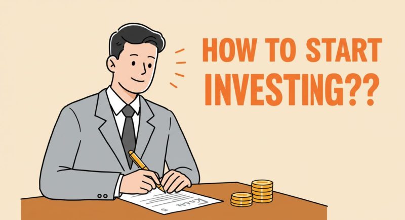 投資を始めるには？ 〜最初の一歩を踏み出すために〜