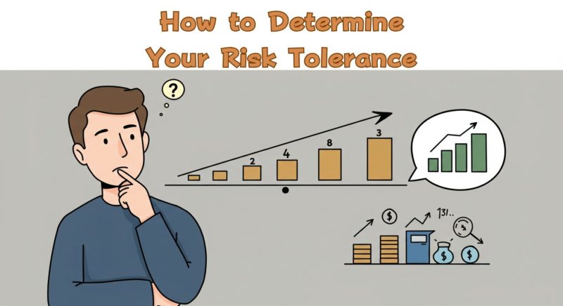 リスク許容度を知る方法